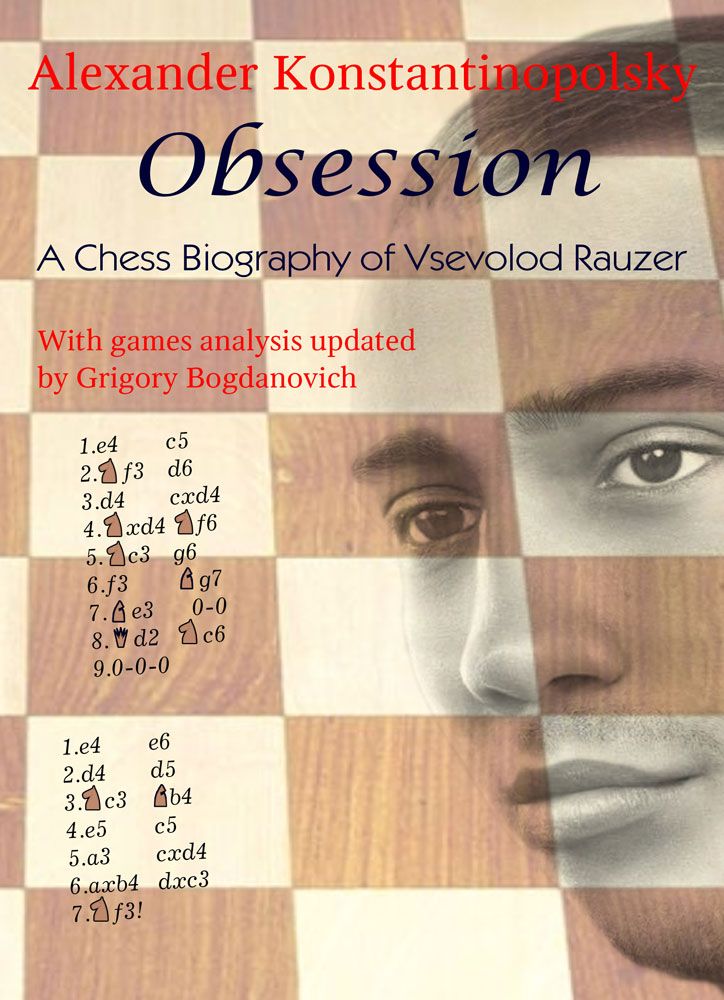 Obsession: A Chess Biography of Vsevolod Rauzer